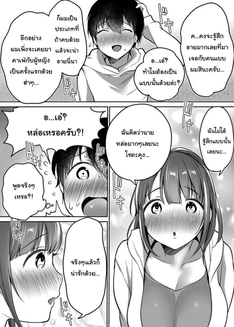 Doujin-Lc- อ่าน โดจิน มังฮวา เกาหลี ญี่ปุ่น จีน แปลไทย นับจากวันนี้ไป ผมเหมือนเดิมอีกต่อไปแแล้ว [Super Ichigo-chan (Misaoka)] Futari no Hajimete Akogare Sex Their Long-Awaited First Time ตอนที่ 1 2 3 4 5 6 7 8 9 10 11 12 13 14 ฟรี ไม่มีโฆษณา อ่าน โดจิน Manhwa เกาหลี ญี่ปุ่น จีน เรามีครบ คัดมาให้เน้นๆ โดจิน 18+ รับประกันความฟินโดย  Doujin Lc