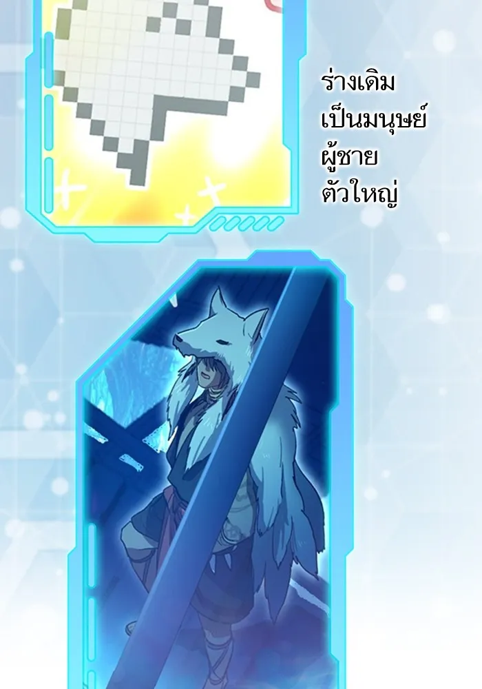 My S-Class Hunters ตอนที่ รีวิวซีซัน 1 (1) สรุปสกิลและไอเทม รูปที่ 182