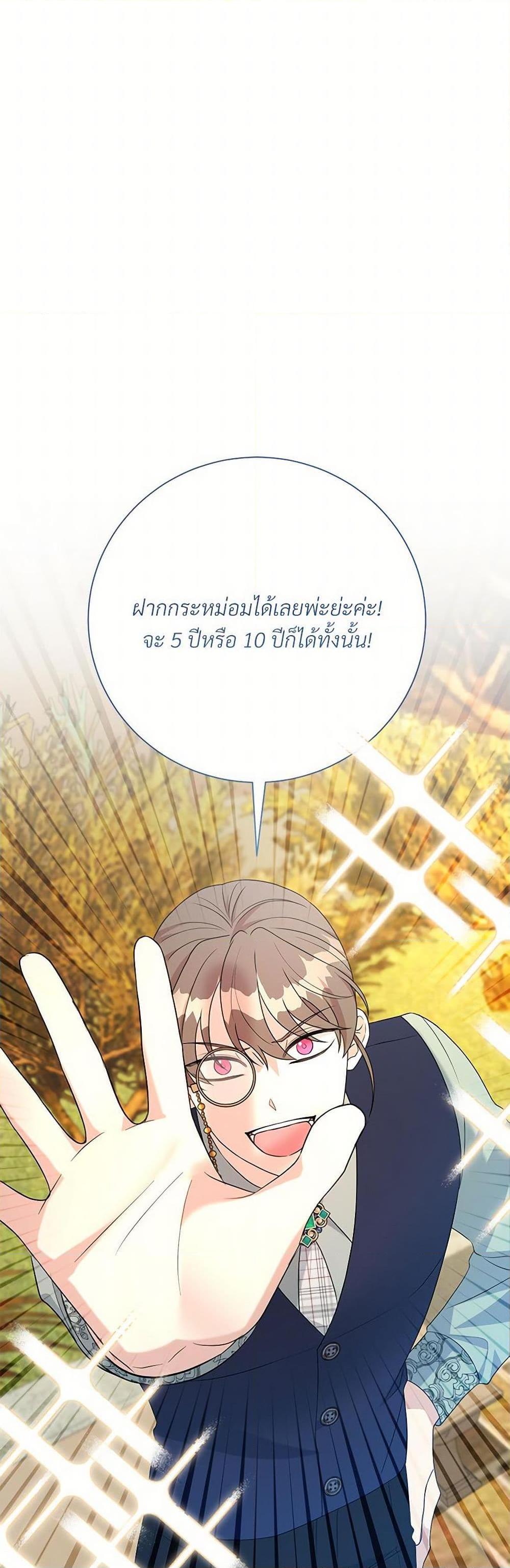 Manga-lc-com อ่านมังงะ อ่านการ์ตูน ออนไลน์ ฟรี I Can’t Keep Up With My Stallion Duke ตอนที่ 1 2 3 4 5 6 7 8 9 10 11 12 13 14 ฟรี ไม่มีโฆษณา Manga-lc - อ่าน มังงะ อ่าน การ์ตูน ออนไลน์ อ่านมังงะ ฟรี