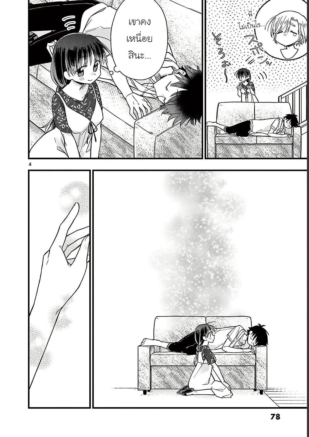 Manga-lc-com อ่านมังงะ อ่านการ์ตูน ออนไลน์ ฟรี Chotto Dake Nuke Chau Hiiragi-san ตอนที่ 1 2 3 4 5 6 7 8 9 10 11 12 13 14 ฟรี ไม่มีโฆษณา Manga-lc - อ่าน มังงะ อ่าน การ์ตูน ออนไลน์ อ่านมังงะ ฟรี