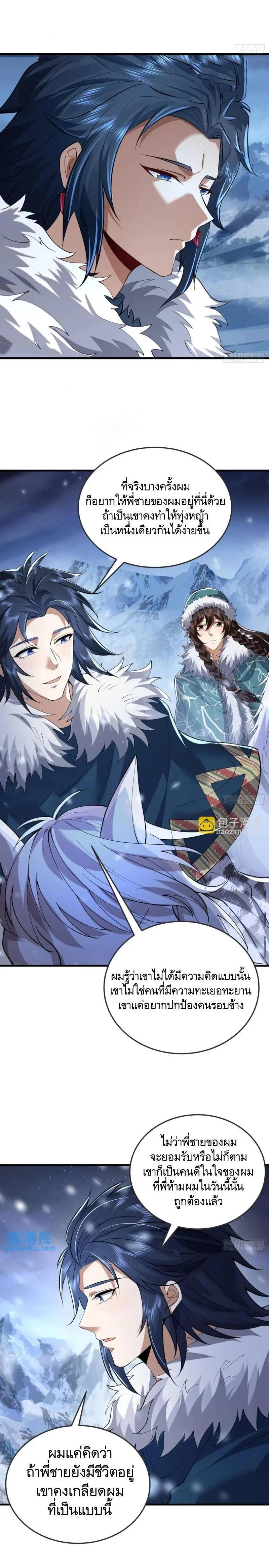 Manga-lc-com อ่านมังงะ อ่านการ์ตูน ออนไลน์ ฟรี The First Order ตอนที่ 1 2 3 4 5 6 7 8 9 10 11 12 13 14 ฟรี ไม่มีโฆษณา Manga-lc - อ่าน มังงะ อ่าน การ์ตูน ออนไลน์ อ่านมังงะ ฟรี