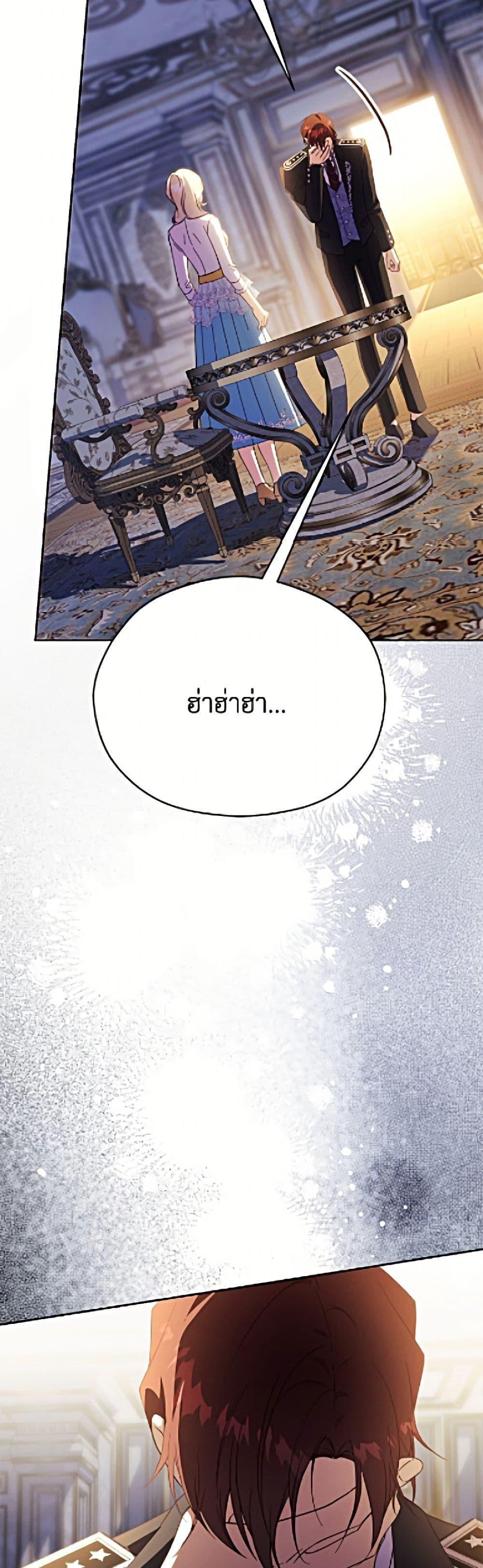 Manga-lc-com อ่านมังงะ อ่านการ์ตูน ออนไลน์ ฟรี Immoral Duke’s Family Needs to be Homeschooled ตอนที่ 1 2 3 4 5 6 7 8 9 10 11 12 13 14 ฟรี ไม่มีโฆษณา Manga-lc - อ่าน มังงะ อ่าน การ์ตูน ออนไลน์ อ่านมังงะ ฟรี
