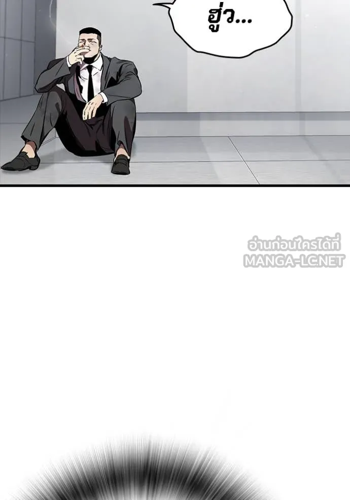 มหาสงครามคนแกร่ง ตอนที่ 44 รูปที่ 112