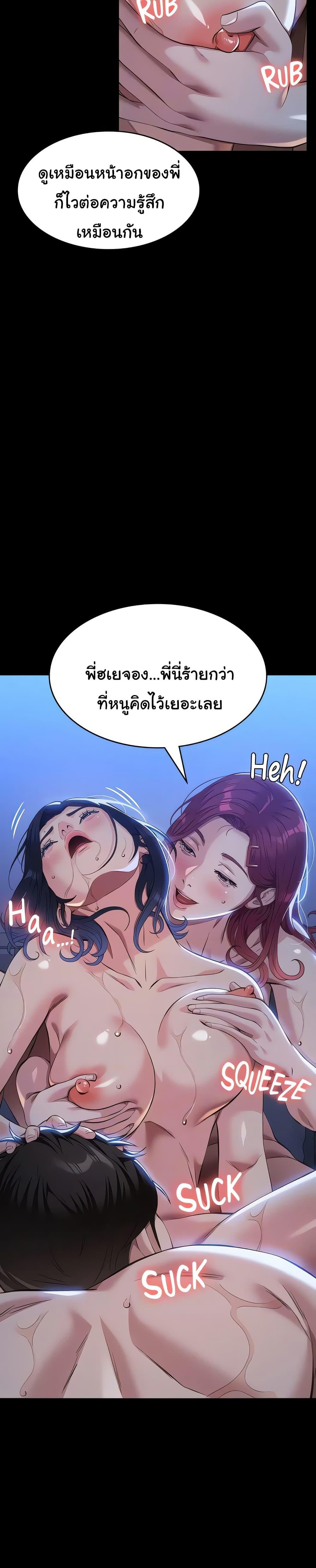 Doujin-Lc- อ่าน โดจิน มังฮวา เกาหลี ญี่ปุ่น จีน แปลไทย Resume ตอนที่ 1 2 3 4 5 6 7 8 9 10 11 12 13 14 ฟรี ไม่มีโฆษณา อ่าน โดจิน Manhwa เกาหลี ญี่ปุ่น จีน เรามีครบ คัดมาให้เน้นๆ โดจิน 18+ รับประกันความฟินโดย  Doujin Lc