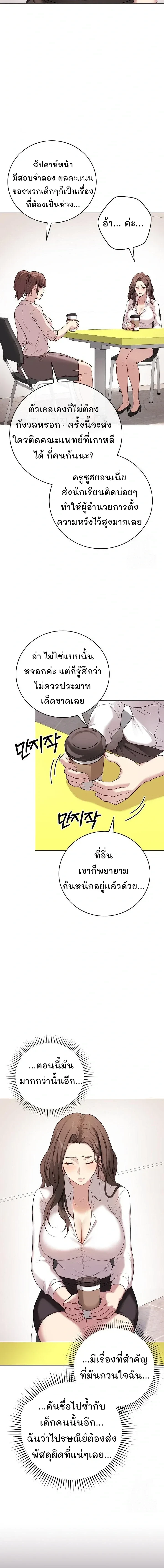 Doujin-Lc- อ่าน โดจิน มังฮวา เกาหลี ญี่ปุ่น จีน แปลไทย Private Academy สถาบันส่วนตัว ตอนที่ 1 2 3 4 5 6 7 8 9 10 11 12 13 14 ฟรี ไม่มีโฆษณา อ่าน โดจิน Manhwa เกาหลี ญี่ปุ่น จีน เรามีครบ คัดมาให้เน้นๆ โดจิน 18+ รับประกันความฟินโดย  Doujin Lc