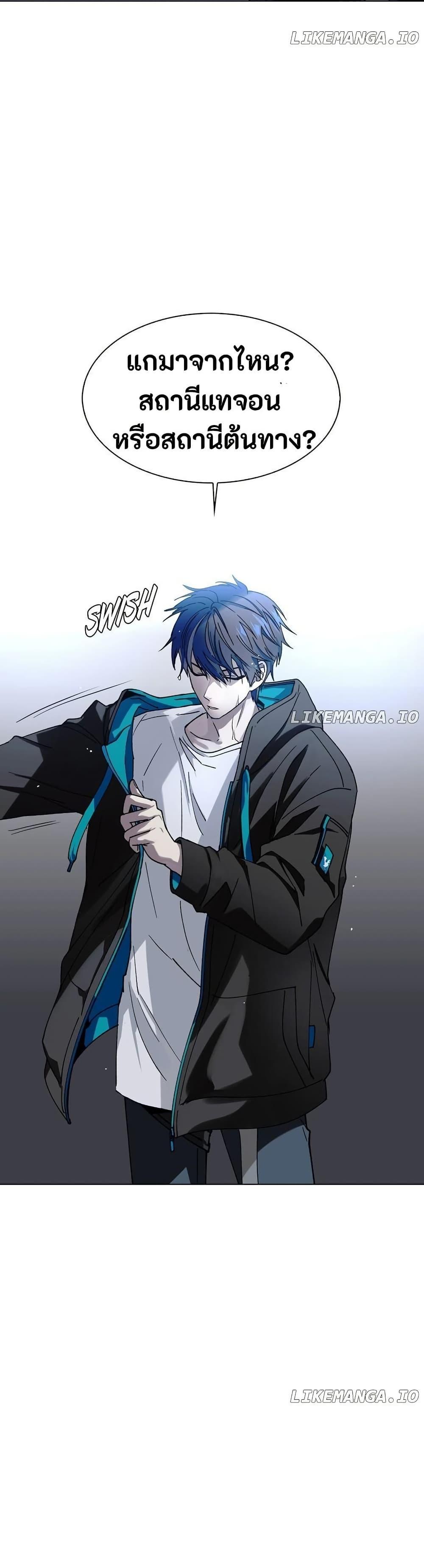 Manga-lc-com อ่านมังงะ อ่านการ์ตูน ออนไลน์ ฟรี The End of the World is Just a Game to Me ตอนที่ 1 2 3 4 5 6 7 8 9 10 11 12 13 14 ฟรี ไม่มีโฆษณา Manga-lc - อ่าน มังงะ อ่าน การ์ตูน ออนไลน์ อ่านมังงะ ฟรี