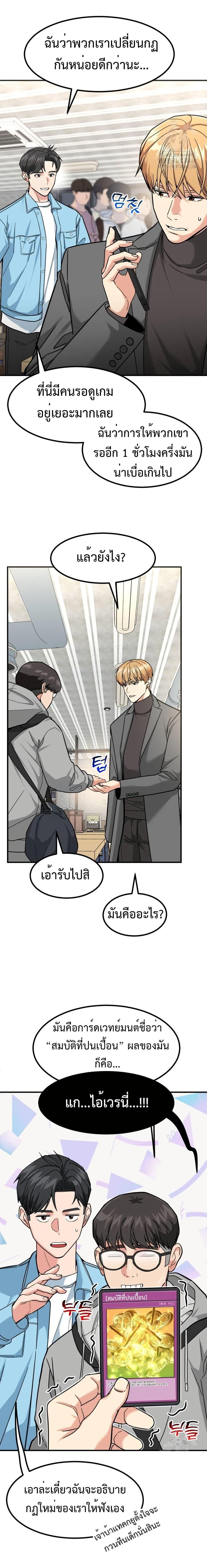 Manga-lc-com อ่านมังงะ อ่านการ์ตูน ออนไลน์ ฟรี Investors Who See the Future ตอนที่ 1 2 3 4 5 6 7 8 9 10 11 12 13 14 ฟรี ไม่มีโฆษณา Manga-lc - อ่าน มังงะ อ่าน การ์ตูน ออนไลน์ อ่านมังงะ ฟรี