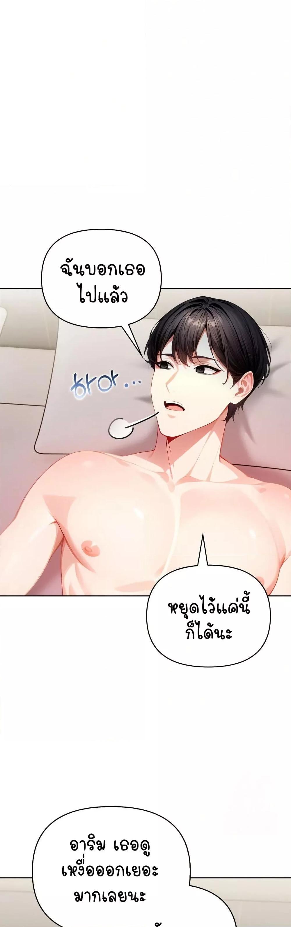 Doujin-Lc- อ่าน โดจิน มังฮวา เกาหลี ญี่ปุ่น จีน แปลไทย Light Instead of Debt ตอนที่ 1 2 3 4 5 6 7 8 9 10 11 12 13 14 ฟรี ไม่มีโฆษณา อ่าน โดจิน Manhwa เกาหลี ญี่ปุ่น จีน เรามีครบ คัดมาให้เน้นๆ โดจิน 18+ รับประกันความฟินโดย  Doujin Lc