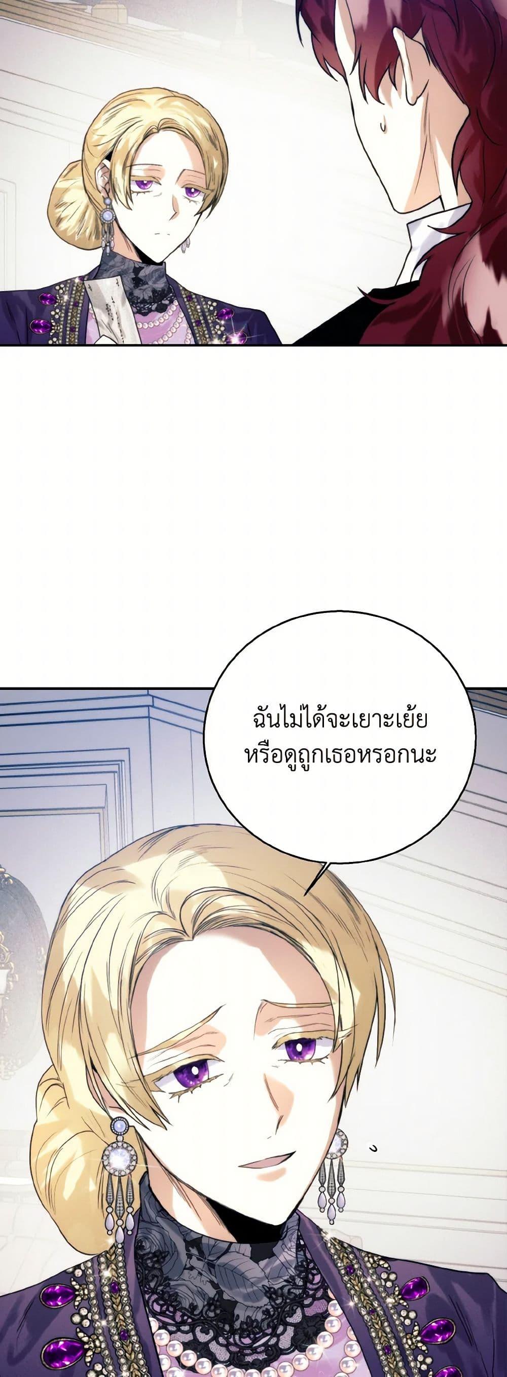 Manga-lc-com อ่านมังงะ อ่านการ์ตูน ออนไลน์ ฟรี Royal Marriage ตอนที่ 1 2 3 4 5 6 7 8 9 10 11 12 13 14 ฟรี ไม่มีโฆษณา Manga-lc - อ่าน มังงะ อ่าน การ์ตูน ออนไลน์ อ่านมังงะ ฟรี