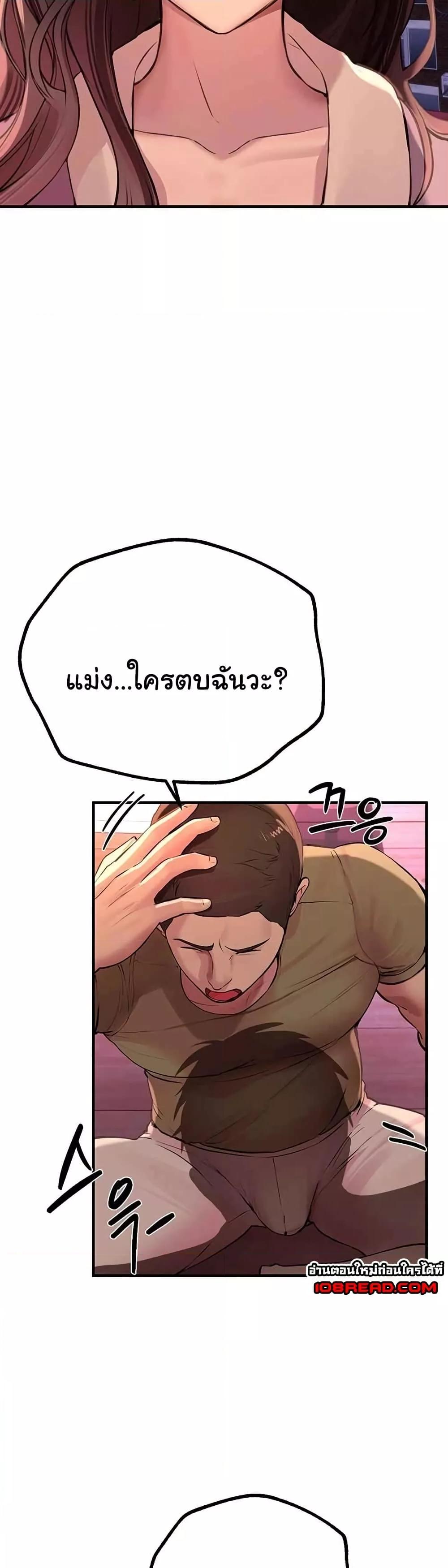 Doujin-Lc- อ่าน โดจิน มังฮวา เกาหลี ญี่ปุ่น จีน แปลไทย Beautiful Days ตอนที่ 1 2 3 4 5 6 7 8 9 10 11 12 13 14 ฟรี ไม่มีโฆษณา อ่าน โดจิน Manhwa เกาหลี ญี่ปุ่น จีน เรามีครบ คัดมาให้เน้นๆ โดจิน 18+ รับประกันความฟินโดย  Doujin Lc