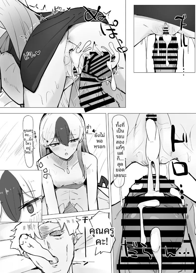 Doujin-Lc- อ่าน โดจิน มังฮวา เกาหลี ญี่ปุ่น จีน แปลไทย คาโยโกะต้องการทำให้ลุล่วง (Tikuwa Zyousyou) (Blue Archive) ตอนที่ 1 2 3 4 5 6 7 8 9 10 11 12 13 14 ฟรี ไม่มีโฆษณา อ่าน โดจิน Manhwa เกาหลี ญี่ปุ่น จีน เรามีครบ คัดมาให้เน้นๆ โดจิน 18+ รับประกันความฟินโดย  Doujin Lc