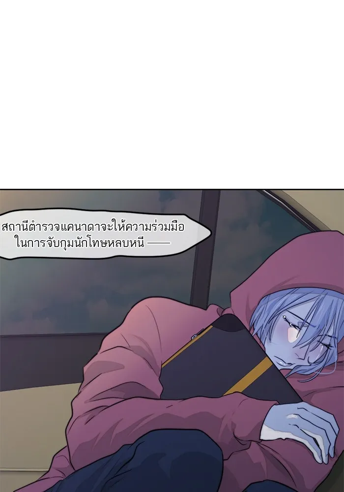 เปย์นี้เพื่อนาย My Sugar Baby ตอนที่ 30 ปีศาจแฝงอยู่ในรายละเอียด รูปที่ 58