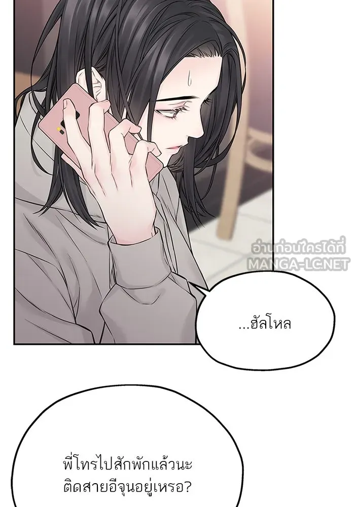 สลับรัก สลับชะตา ตอนที่ 22 รูปที่ 96