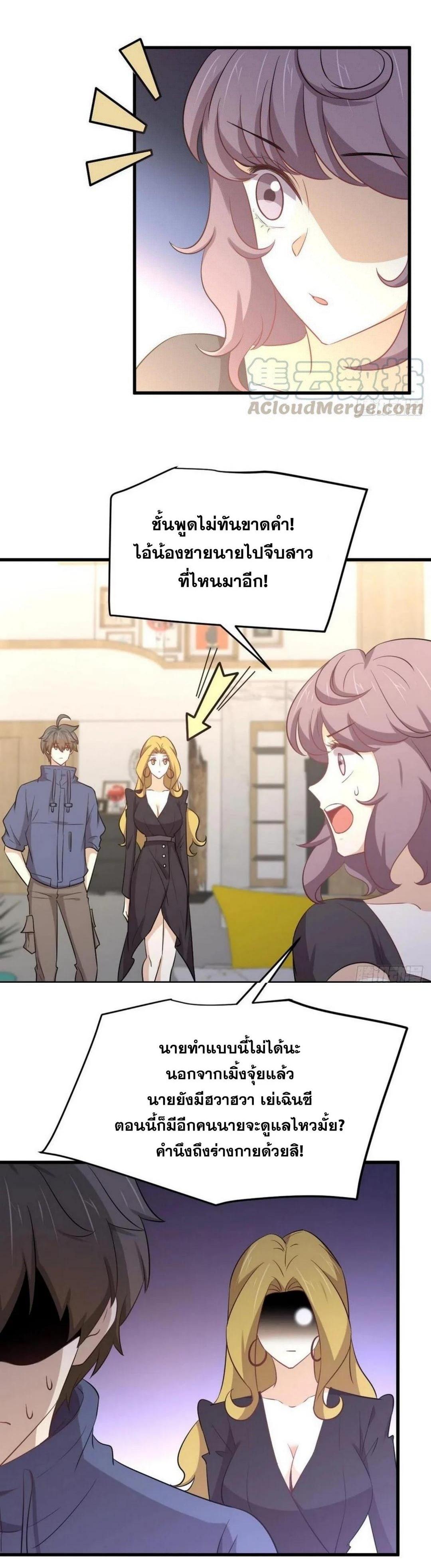 Manga-lc-com อ่านมังงะ อ่านการ์ตูน ออนไลน์ ฟรี Immortal Swordsman in the Reverse World ตอนที่ 1 2 3 4 5 6 7 8 9 10 11 12 13 14 ฟรี ไม่มีโฆษณา Manga-lc - อ่าน มังงะ อ่าน การ์ตูน ออนไลน์ อ่านมังงะ ฟรี