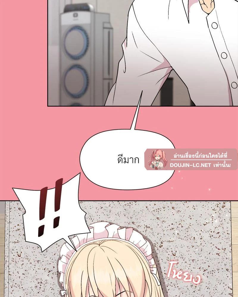 Doujin-Lc- อ่าน โดจิน มังฮวา เกาหลี ญี่ปุ่น จีน แปลไทย Playing a game ตอนที่ 1 2 3 4 5 6 7 8 9 10 11 12 13 14 ฟรี ไม่มีโฆษณา อ่าน โดจิน Manhwa เกาหลี ญี่ปุ่น จีน เรามีครบ คัดมาให้เน้นๆ โดจิน 18+ รับประกันความฟินโดย  Doujin Lc