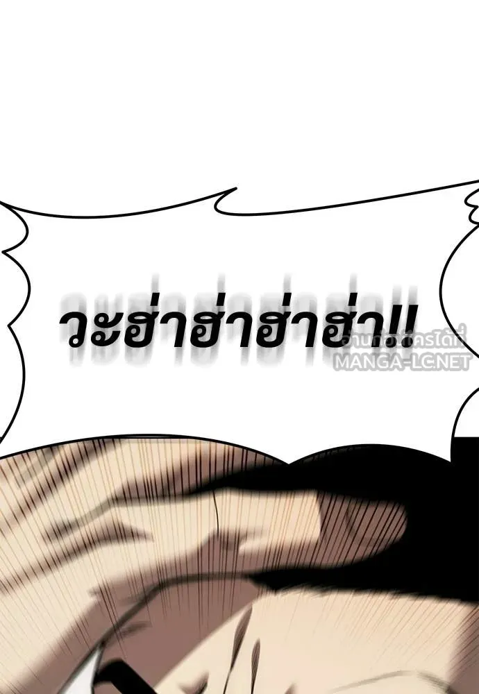 มัจจุราชชุดแดง ตอนที่ 29 รูปที่ 116