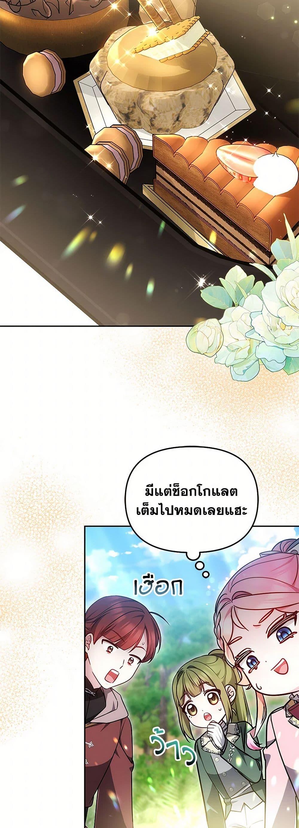 Manga-lc-com อ่านมังงะ อ่านการ์ตูน ออนไลน์ ฟรี Little Dragon Princess Tames the Crazies ตอนที่ 1 2 3 4 5 6 7 8 9 10 11 12 13 14 ฟรี ไม่มีโฆษณา Manga-lc - อ่าน มังงะ อ่าน การ์ตูน ออนไลน์ อ่านมังงะ ฟรี