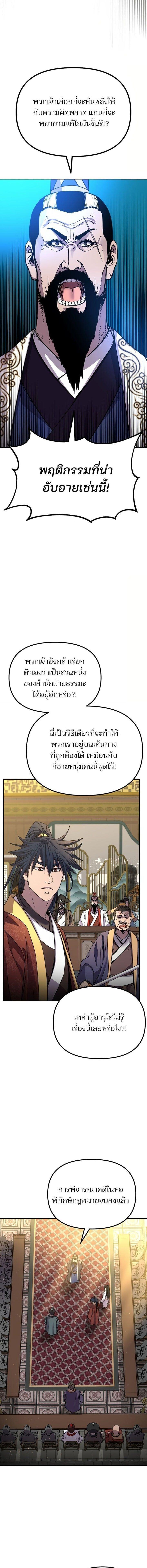 Manga-lc-com อ่านมังงะ อ่านการ์ตูน ออนไลน์ ฟรี The Reborn Ranker Chronicles ตอนที่ 1 2 3 4 5 6 7 8 9 10 11 12 13 14 ฟรี ไม่มีโฆษณา Manga-lc - อ่าน มังงะ อ่าน การ์ตูน ออนไลน์ อ่านมังงะ ฟรี