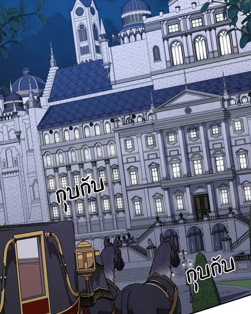 โอ้ ศัตรูที่รัก ตอนที่ 27 รูปที่ 68