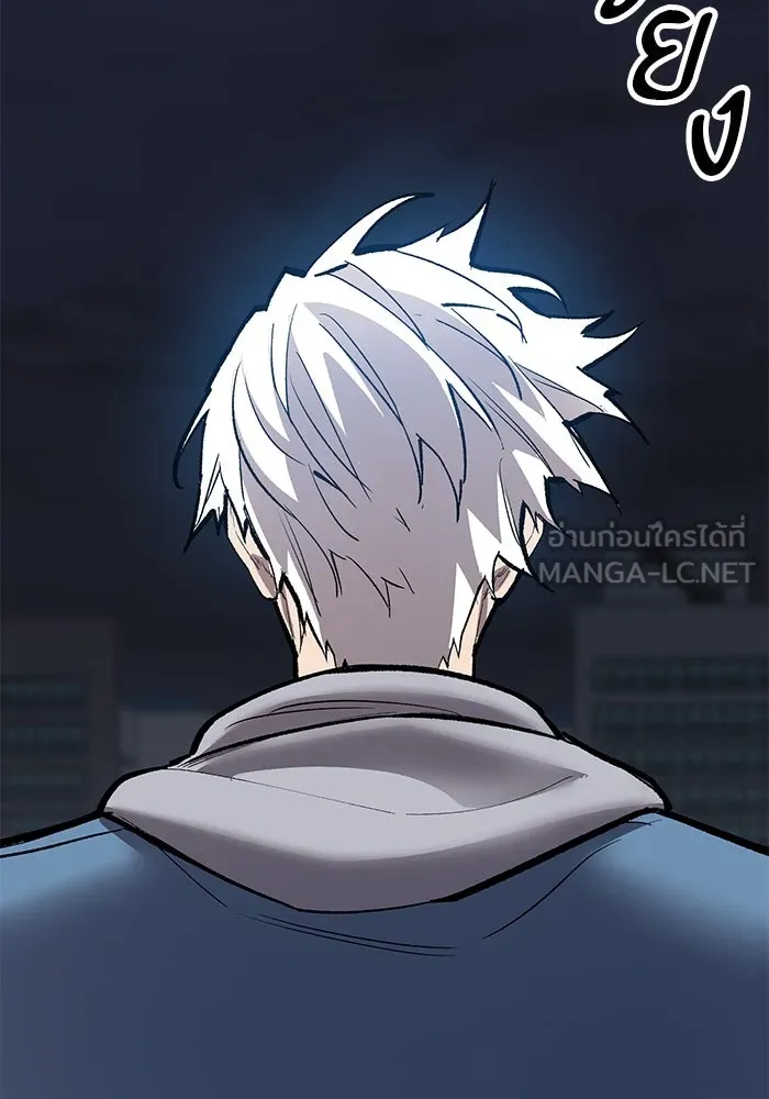 ยอดคนเลเวลทะลุ ตอนที่ 65 หน่วยสนับสนุน รูปที่ 192