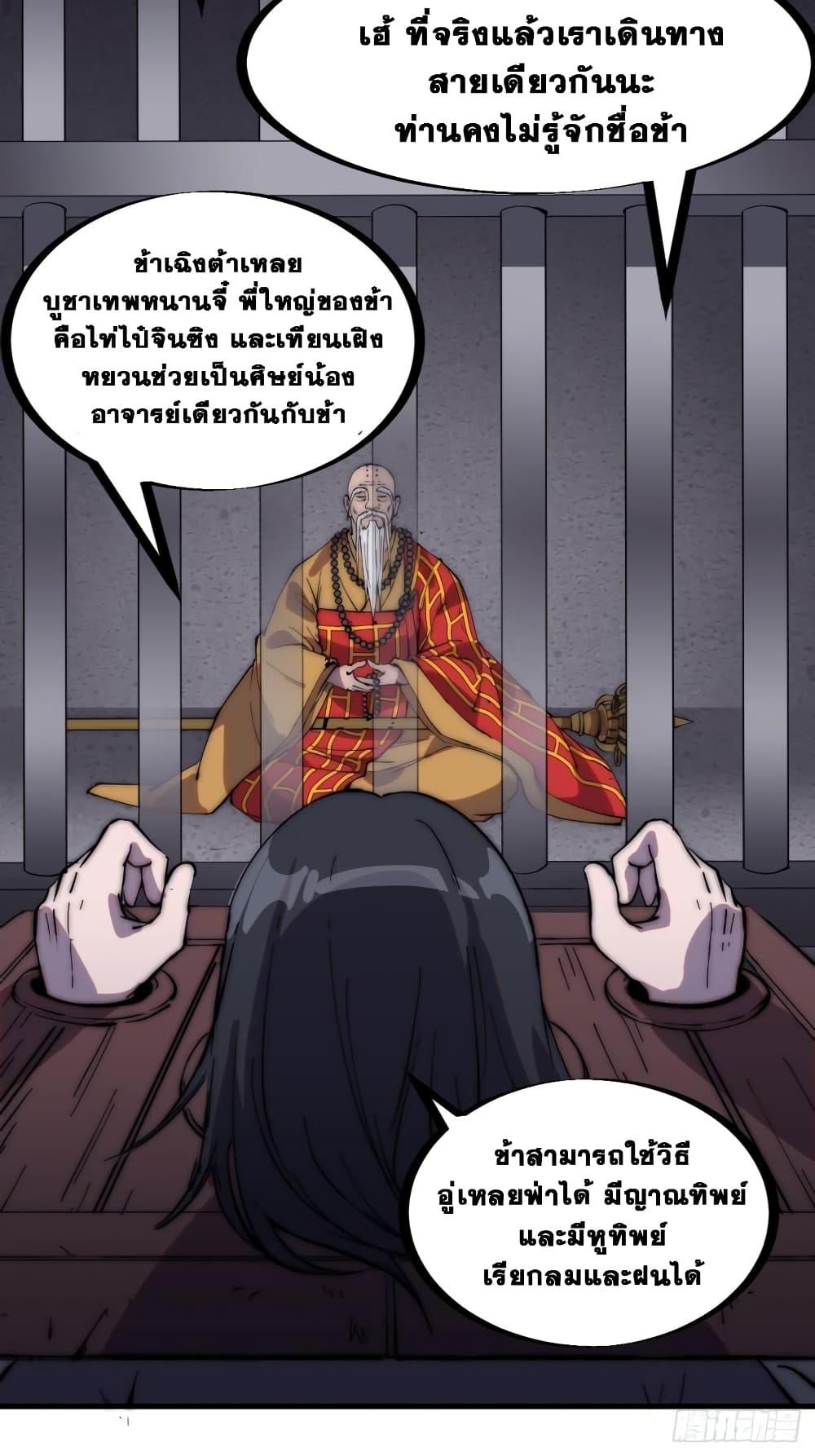 Manga-lc-com อ่านมังงะ อ่านการ์ตูน ออนไลน์ ฟรี It Starts With A Mountain ตอนที่ 1 2 3 4 5 6 7 8 9 10 11 12 13 14 ฟรี ไม่มีโฆษณา Manga-lc - อ่าน มังงะ อ่าน การ์ตูน ออนไลน์ อ่านมังงะ ฟรี