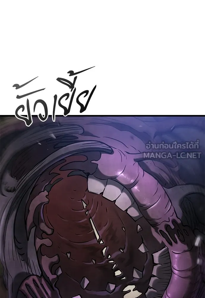 นักล่าฆ่าเพื่อรอด ตอนที่ 9 รูปที่ 150