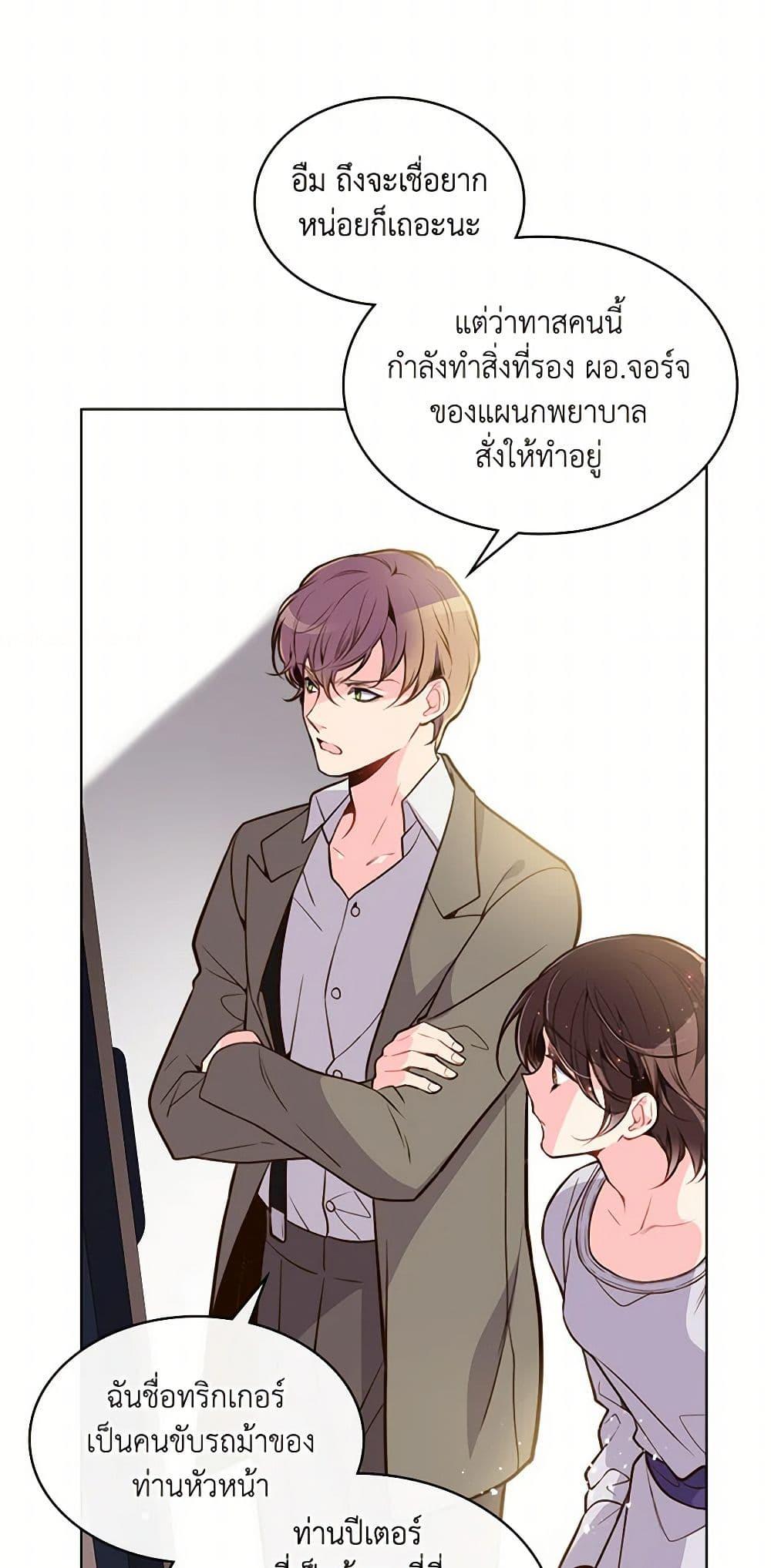 Manga-lc-com อ่านมังงะ อ่านการ์ตูน ออนไลน์ ฟรี Beatrice ตอนที่ 1 2 3 4 5 6 7 8 9 10 11 12 13 14 ฟรี ไม่มีโฆษณา Manga-lc - อ่าน มังงะ อ่าน การ์ตูน ออนไลน์ อ่านมังงะ ฟรี