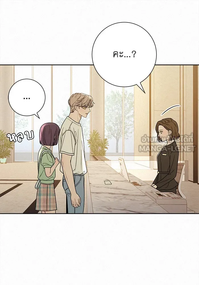 ปฏิบัติการรักวุ่นหัวใจ ตอนที่ 59 รูปที่ 39