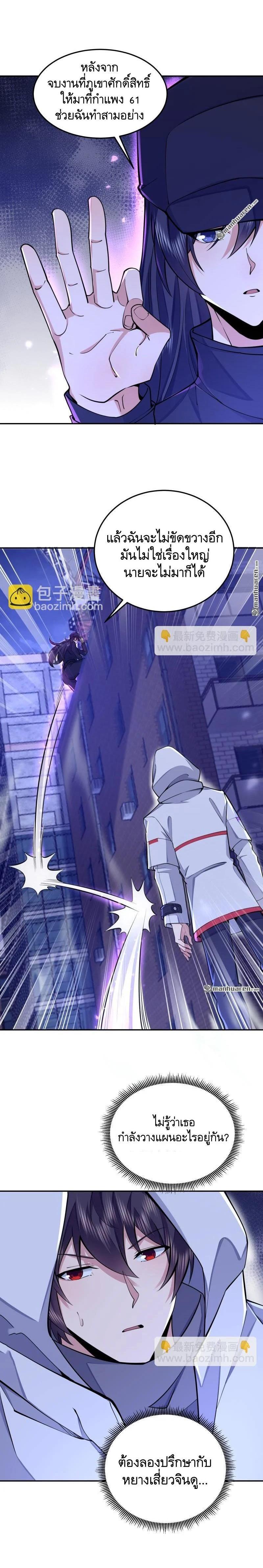 Manga-lc-com อ่านมังงะ อ่านการ์ตูน ออนไลน์ ฟรี The First Order ตอนที่ 1 2 3 4 5 6 7 8 9 10 11 12 13 14 ฟรี ไม่มีโฆษณา Manga-lc - อ่าน มังงะ อ่าน การ์ตูน ออนไลน์ อ่านมังงะ ฟรี