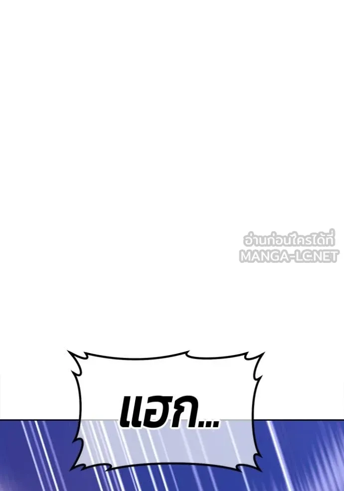 +99 ท่อนไม้ ตอนที่ 72 รูปที่ 60