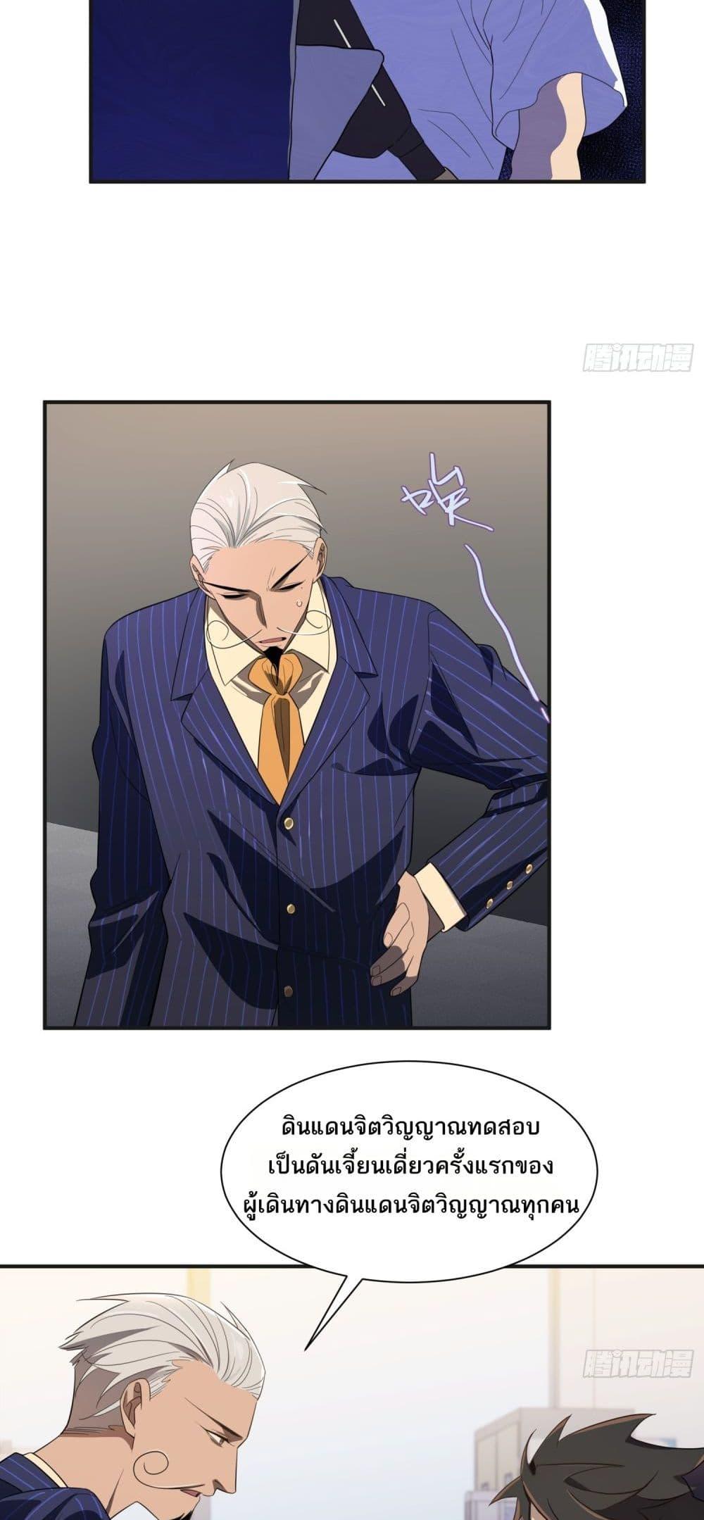 Manga-lc-com อ่านมังงะ อ่านการ์ตูน ออนไลน์ ฟรี Spirit Realm Walker ตอนที่ 1 2 3 4 5 6 7 8 9 10 11 12 13 14 ฟรี ไม่มีโฆษณา Manga-lc - อ่าน มังงะ อ่าน การ์ตูน ออนไลน์ อ่านมังงะ ฟรี