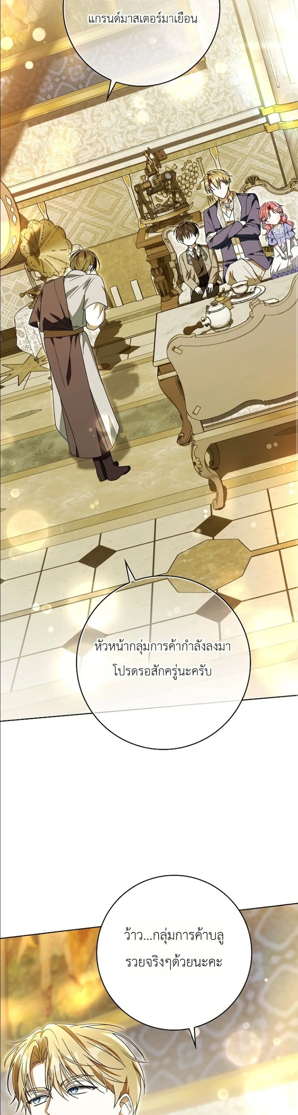 Manga-lc-com อ่านมังงะ อ่านการ์ตูน ออนไลน์ ฟรี I Will Save My Dad ตอนที่ 1 2 3 4 5 6 7 8 9 10 11 12 13 14 ฟรี ไม่มีโฆษณา Manga-lc - อ่าน มังงะ อ่าน การ์ตูน ออนไลน์ อ่านมังงะ ฟรี
