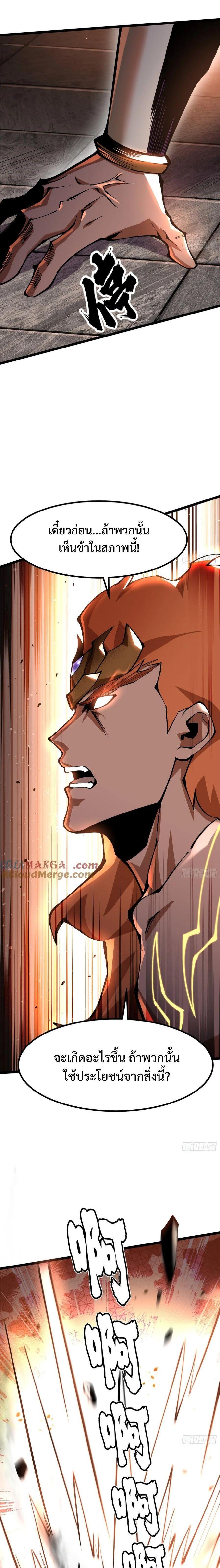Manga-lc-com อ่านมังงะ อ่านการ์ตูน ออนไลน์ ฟรี I REALLY DON’T WANT TO LEARN FORBIDDEN SPELLS ตอนที่ 1 2 3 4 5 6 7 8 9 10 11 12 13 14 ฟรี ไม่มีโฆษณา Manga-lc - อ่าน มังงะ อ่าน การ์ตูน ออนไลน์ อ่านมังงะ ฟรี