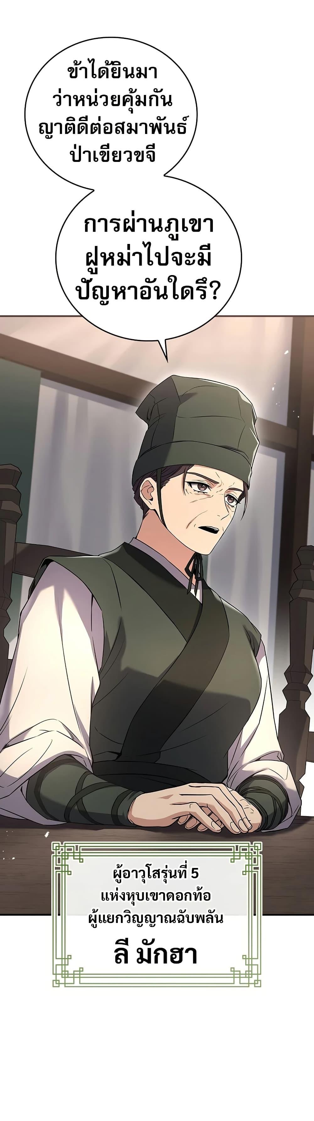 Manga-lc-com อ่านมังงะ อ่านการ์ตูน ออนไลน์ ฟรี Reincarnated Escort Warrior ตอนที่ 1 2 3 4 5 6 7 8 9 10 11 12 13 14 ฟรี ไม่มีโฆษณา Manga-lc - อ่าน มังงะ อ่าน การ์ตูน ออนไลน์ อ่านมังงะ ฟรี