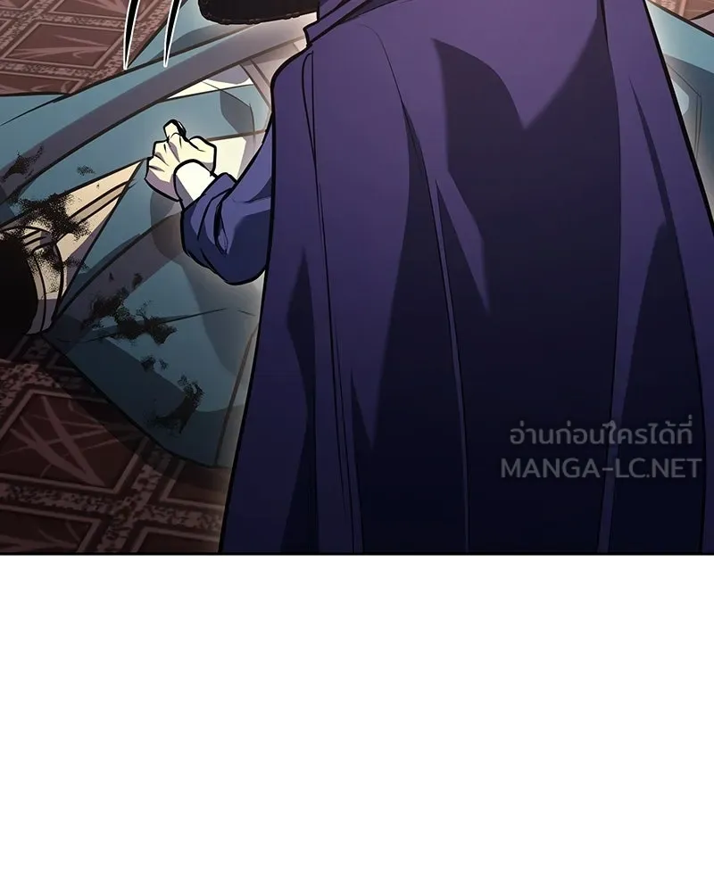 เกิดอีกทีเป็นว่าที่ประมุขลัทธิมาร ตอนที่ 144 รูปที่ 162