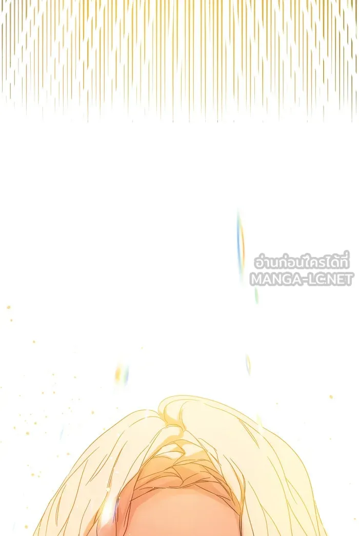 ฉันมันร้าย หรือเพราะโลกไม่น่ารัก ตอนที่ 95 รูปที่ 72