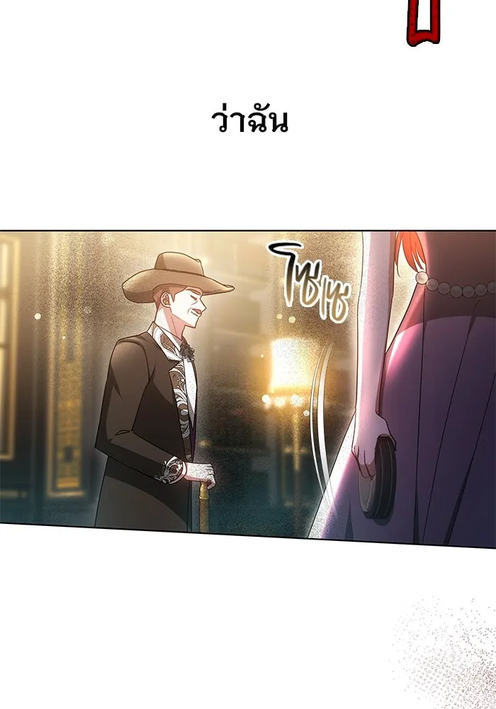 เหตุผลที่ฉันนอกใจ ตอนที่ 47 รูปที่ 58