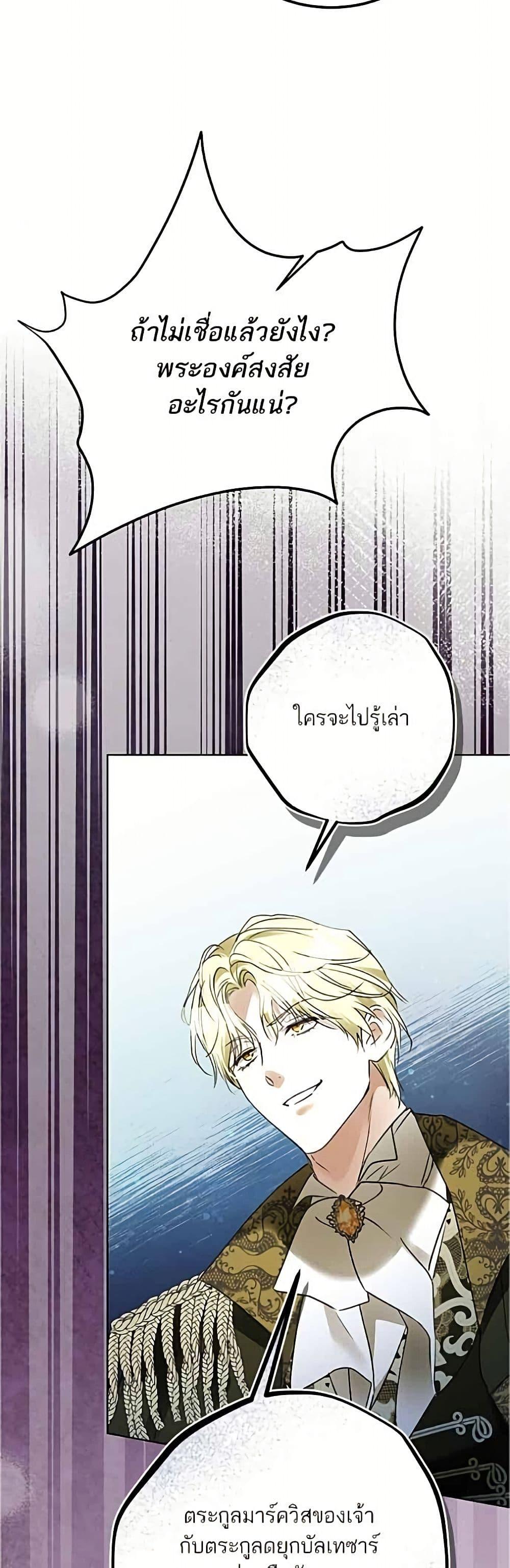 Manga-lc-com อ่านมังงะ อ่านการ์ตูน ออนไลน์ ฟรี Became the Duke’s Male Servant ตอนที่ 1 2 3 4 5 6 7 8 9 10 11 12 13 14 ฟรี ไม่มีโฆษณา Manga-lc - อ่าน มังงะ อ่าน การ์ตูน ออนไลน์ อ่านมังงะ ฟรี
