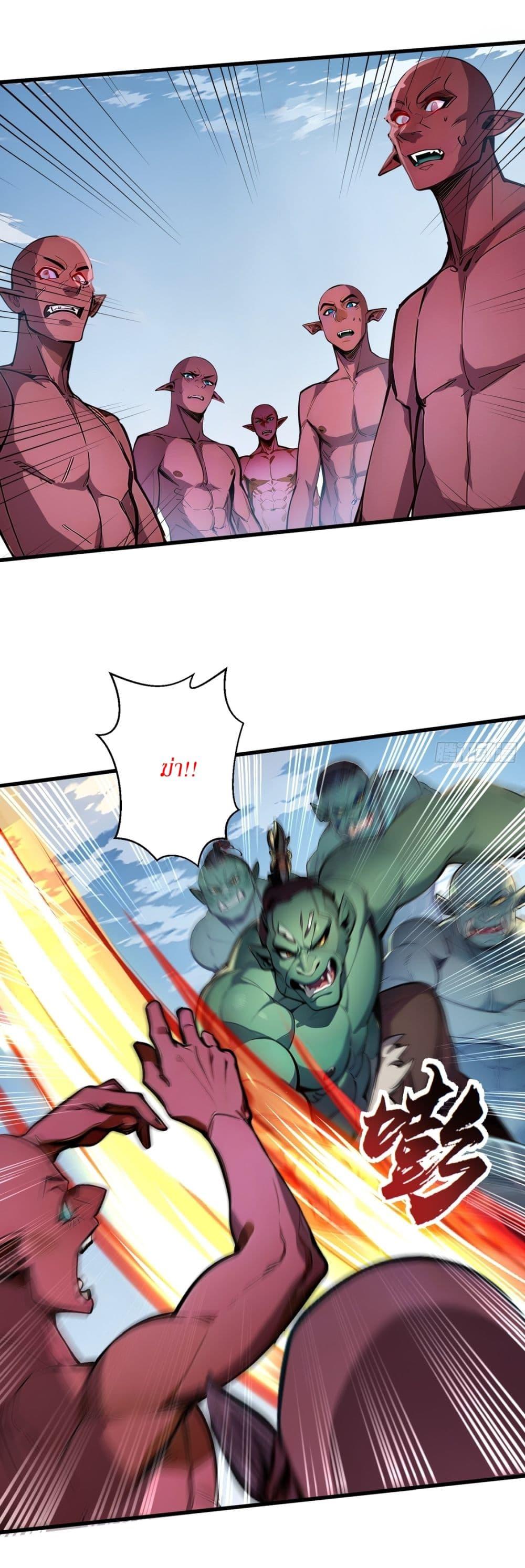 Manga-lc-com อ่านมังงะ อ่านการ์ตูน ออนไลน์ ฟรี Gods Of All People I Sacrificed Hundreds Of Millions Of Living Beings To Become A God ตอนที่ 1 2 3 4 5 6 7 8 9 10 11 12 13 14 ฟรี ไม่มีโฆษณา Manga-lc - อ่าน มังงะ อ่าน การ์ตูน ออนไลน์ อ่านมังงะ ฟรี