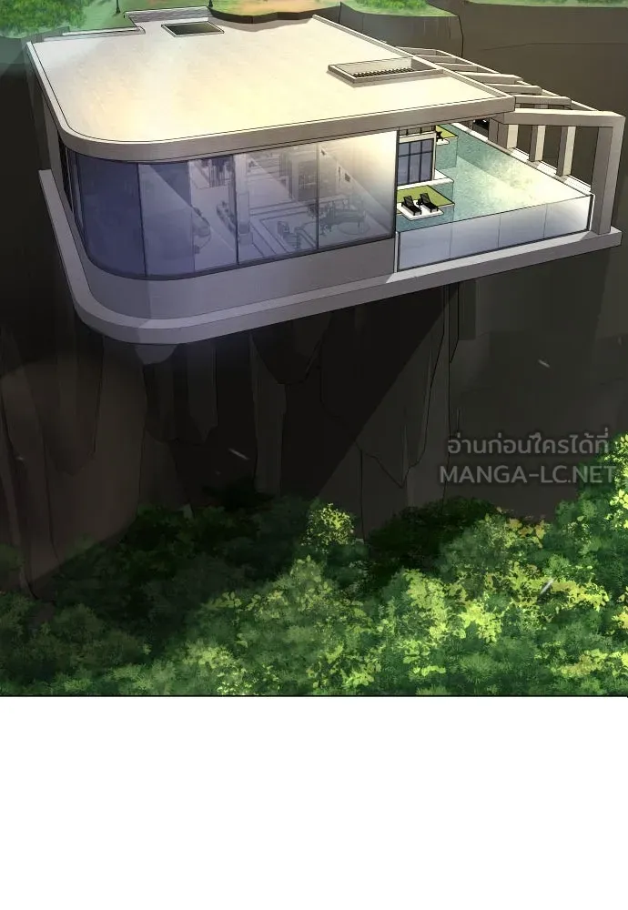 ยุคแห่งยอดมนุษย์ ตอนที่ 93 รูปที่ 12