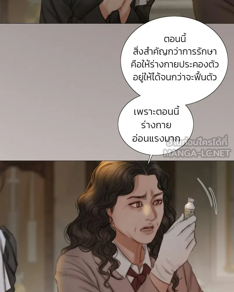 เซเรน่า ตอนที่ 134 รูปที่ 48