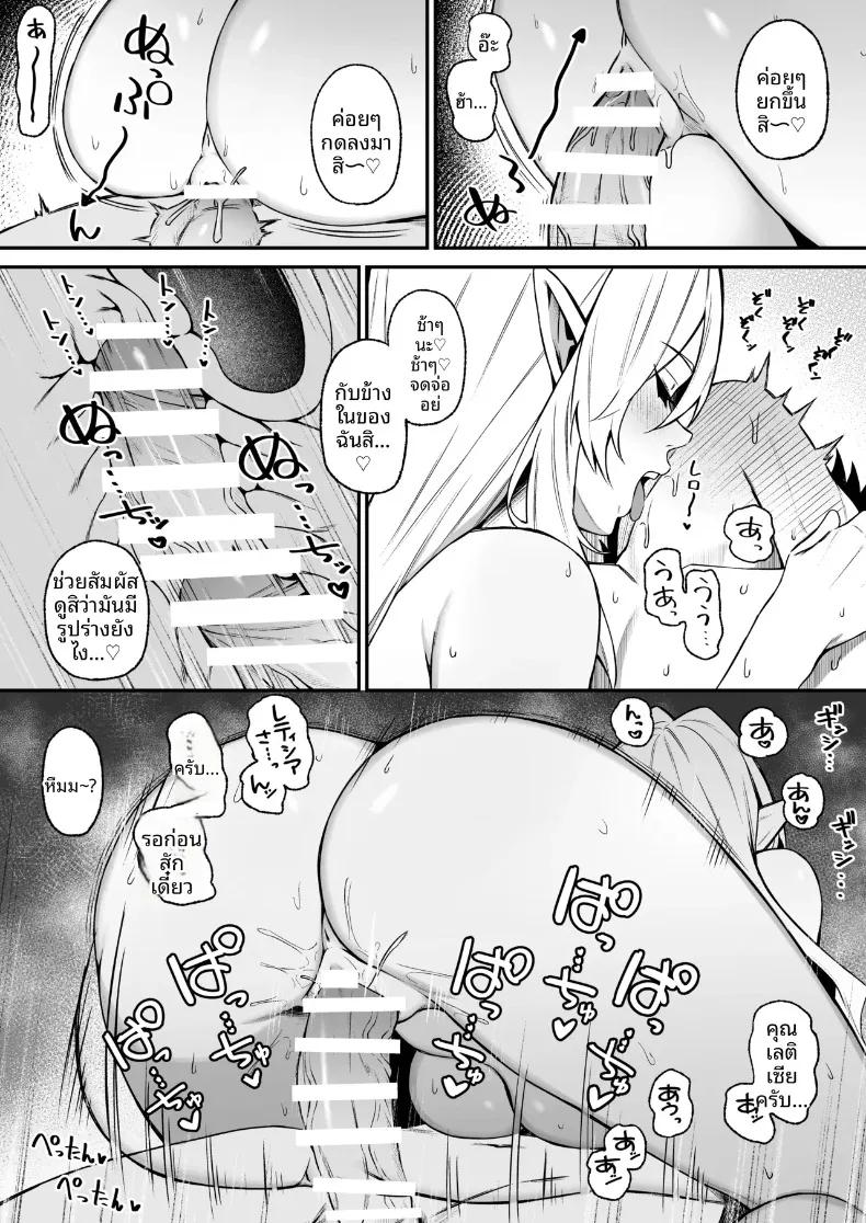 Doujin-Lc- อ่าน โดจิน มังฮวา เกาหลี ญี่ปุ่น จีน แปลไทย ความสุขในต่างโลก (Anza Yuu) ตอนที่ 1 2 3 4 5 6 7 8 9 10 11 12 13 14 ฟรี ไม่มีโฆษณา อ่าน โดจิน Manhwa เกาหลี ญี่ปุ่น จีน เรามีครบ คัดมาให้เน้นๆ โดจิน 18+ รับประกันความฟินโดย  Doujin Lc
