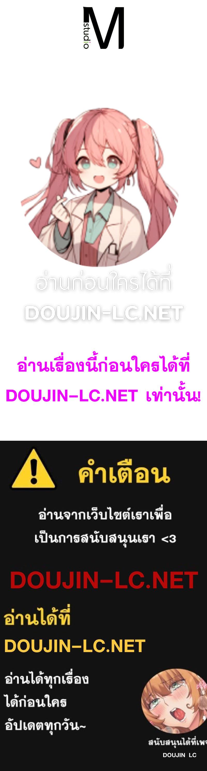 Doujin-Lc- อ่าน โดจิน มังฮวา เกาหลี ญี่ปุ่น จีน แปลไทย แอปทะลวงรัก ตอนที่ 1 2 3 4 5 6 7 8 9 10 11 12 13 14 ฟรี ไม่มีโฆษณา อ่าน โดจิน Manhwa เกาหลี ญี่ปุ่น จีน เรามีครบ คัดมาให้เน้นๆ โดจิน 18+ รับประกันความฟินโดย  Doujin Lc