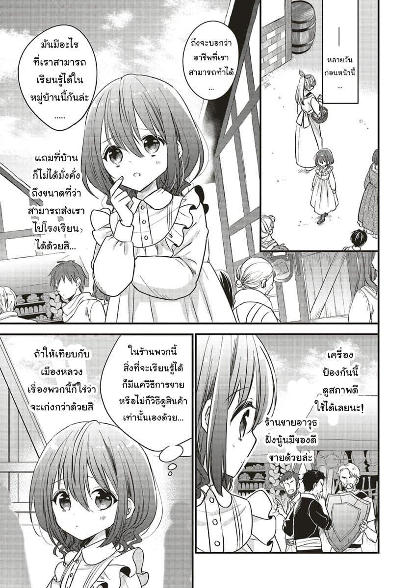 Manga-lc-com อ่านมังงะ อ่านการ์ตูน ออนไลน์ ฟรี Yuusha-sama No Osananajimi To Iu Shokugyou No Make Heroin Ni Tensei Shita No De, Chougou-shi Ni Job Change Shimasu. ตอนที่ 1 2 3 4 5 6 7 8 9 10 11 12 13 14 ฟรี ไม่มีโฆษณา Manga-lc - อ่าน มังงะ อ่าน การ์ตูน ออนไลน์ อ่านมังงะ ฟรี