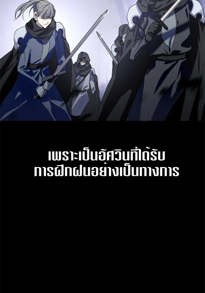 ชิงชีวิตพลิกลิขิตชะตา ตอนที่ 10 ทำไมข้าถึงได้เกลียดชังเจ้า รูปที่ 22