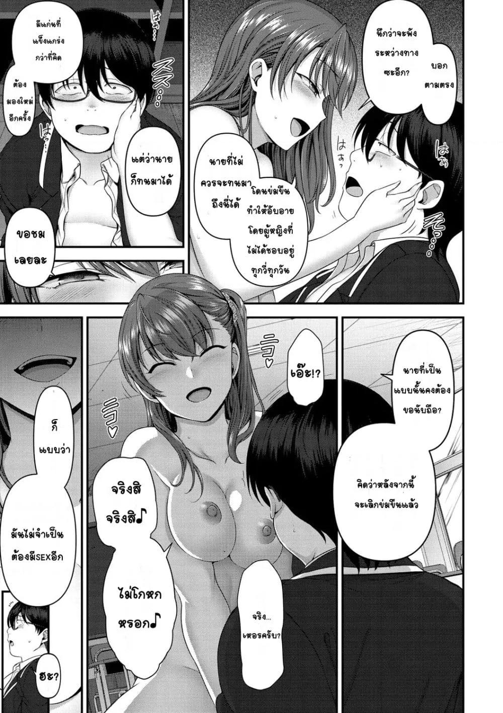 Doujin-Lc- อ่าน โดจิน มังฮวา เกาหลี ญี่ปุ่น จีน แปลไทย Ijirare รังแก ตอนที่ 1 2 3 4 5 6 7 8 9 10 11 12 13 14 ฟรี ไม่มีโฆษณา อ่าน โดจิน Manhwa เกาหลี ญี่ปุ่น จีน เรามีครบ คัดมาให้เน้นๆ โดจิน 18+ รับประกันความฟินโดย  Doujin Lc