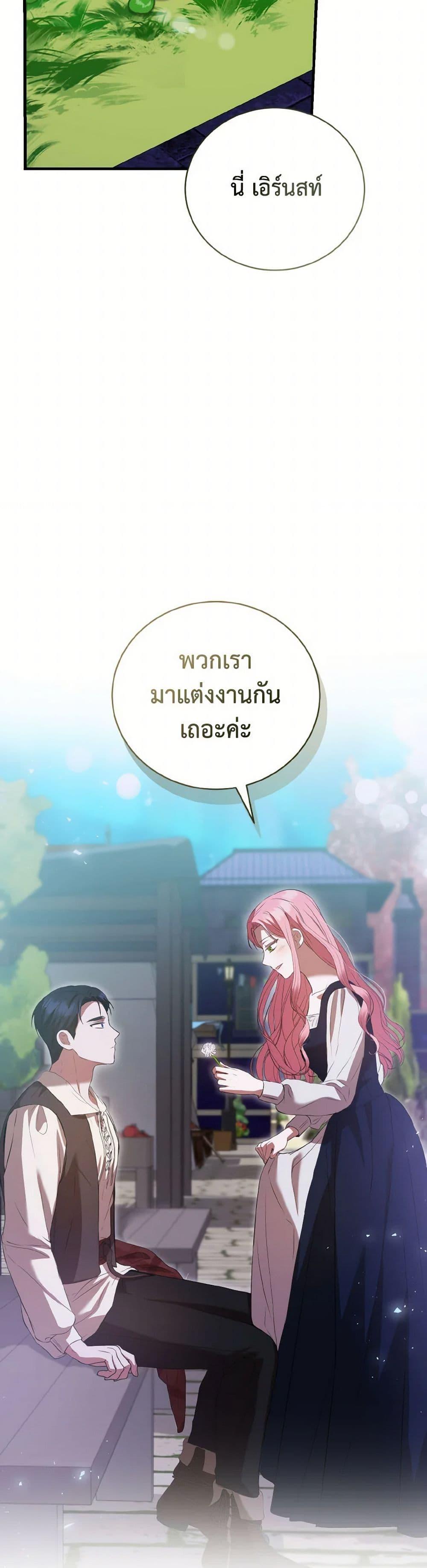 Manga-lc-com อ่านมังงะ อ่านการ์ตูน ออนไลน์ ฟรี I Saw the Future With the Killer Grand Duke ตอนที่ 1 2 3 4 5 6 7 8 9 10 11 12 13 14 ฟรี ไม่มีโฆษณา Manga-lc - อ่าน มังงะ อ่าน การ์ตูน ออนไลน์ อ่านมังงะ ฟรี