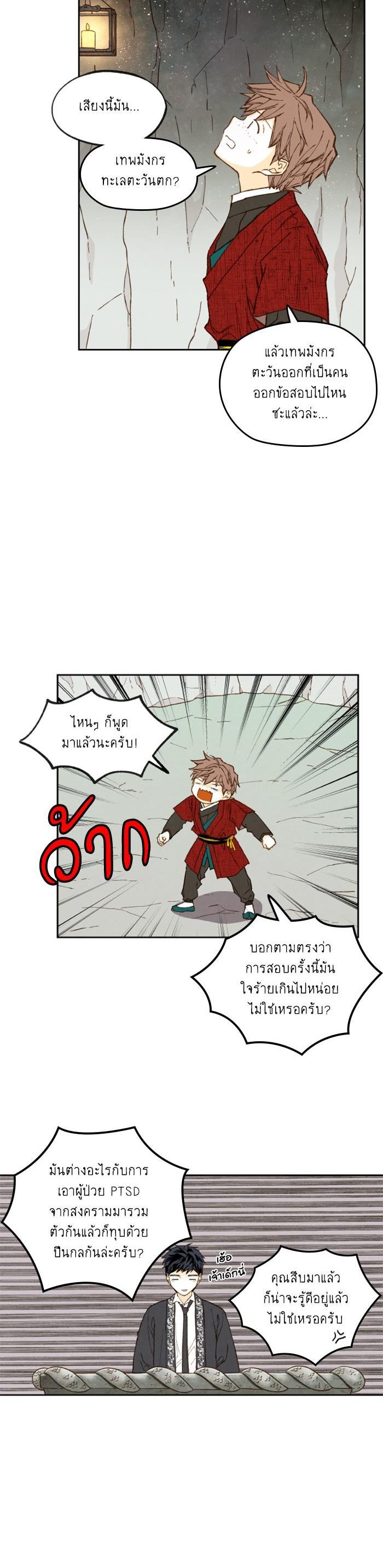 Manga-lc-com อ่านมังงะ อ่านการ์ตูน ออนไลน์ ฟรี How to Become a Dragon ตอนที่ 1 2 3 4 5 6 7 8 9 10 11 12 13 14 ฟรี ไม่มีโฆษณา Manga-lc - อ่าน มังงะ อ่าน การ์ตูน ออนไลน์ อ่านมังงะ ฟรี