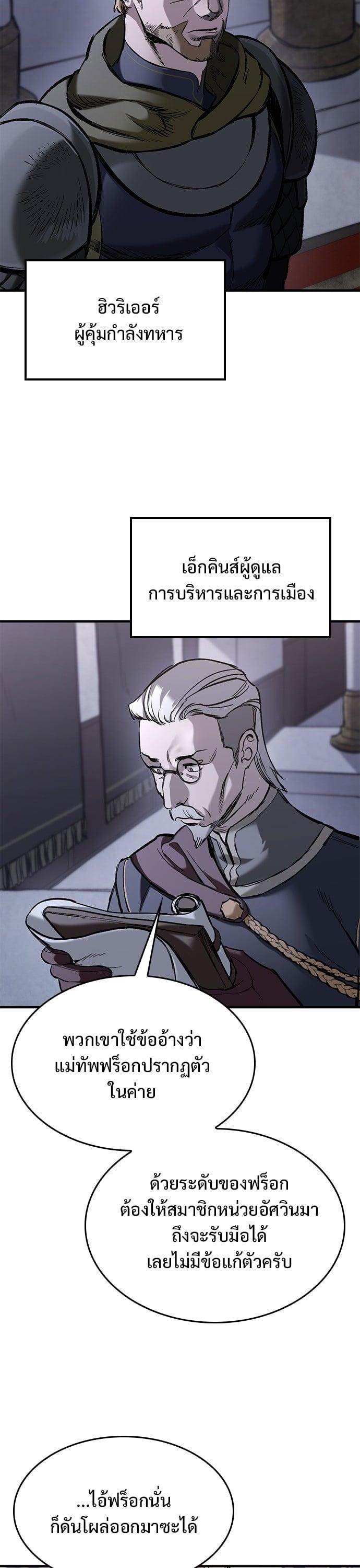 Manga-lc-com อ่านมังงะ อ่านการ์ตูน ออนไลน์ ฟรี Eternally Regressing Knight ตอนที่ 1 2 3 4 5 6 7 8 9 10 11 12 13 14 ฟรี ไม่มีโฆษณา Manga-lc - อ่าน มังงะ อ่าน การ์ตูน ออนไลน์ อ่านมังงะ ฟรี