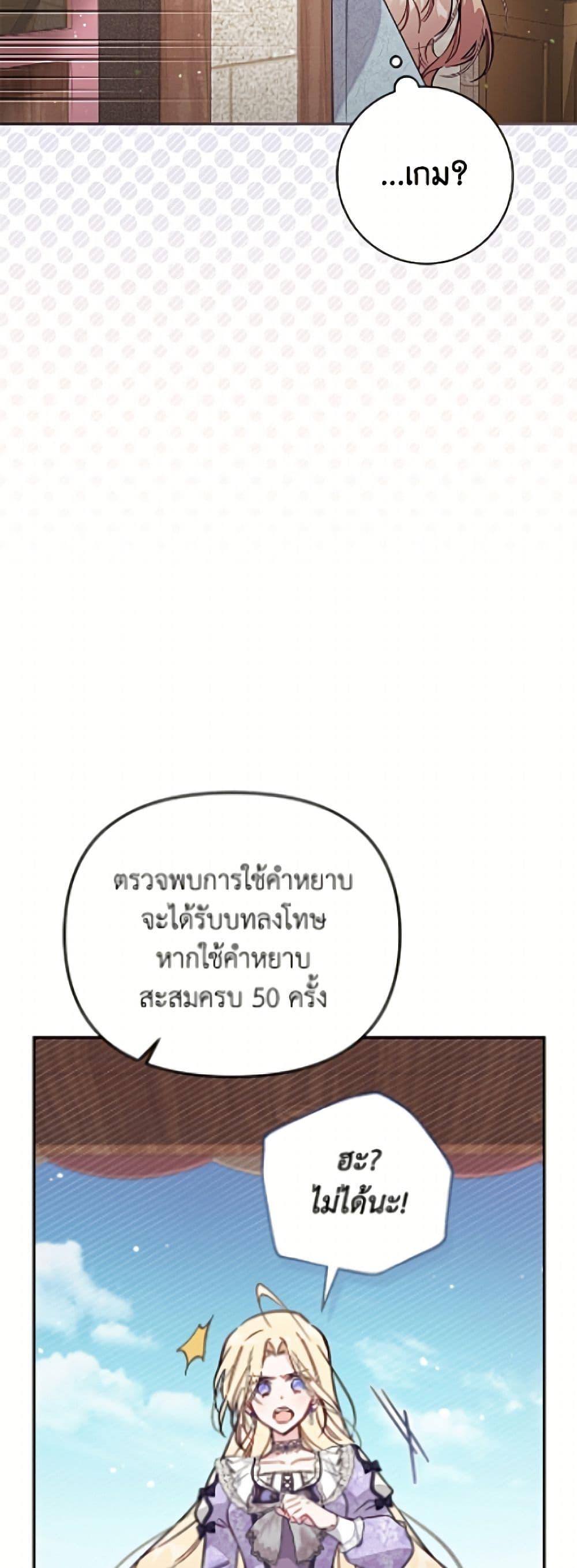 Manga-lc-com อ่านมังงะ อ่านการ์ตูน ออนไลน์ ฟรี No Place for the Fake Princess ตอนที่ 1 2 3 4 5 6 7 8 9 10 11 12 13 14 ฟรี ไม่มีโฆษณา Manga-lc - อ่าน มังงะ อ่าน การ์ตูน ออนไลน์ อ่านมังงะ ฟรี